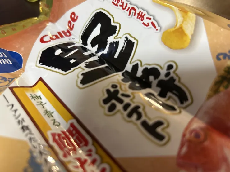 アイキャッチ