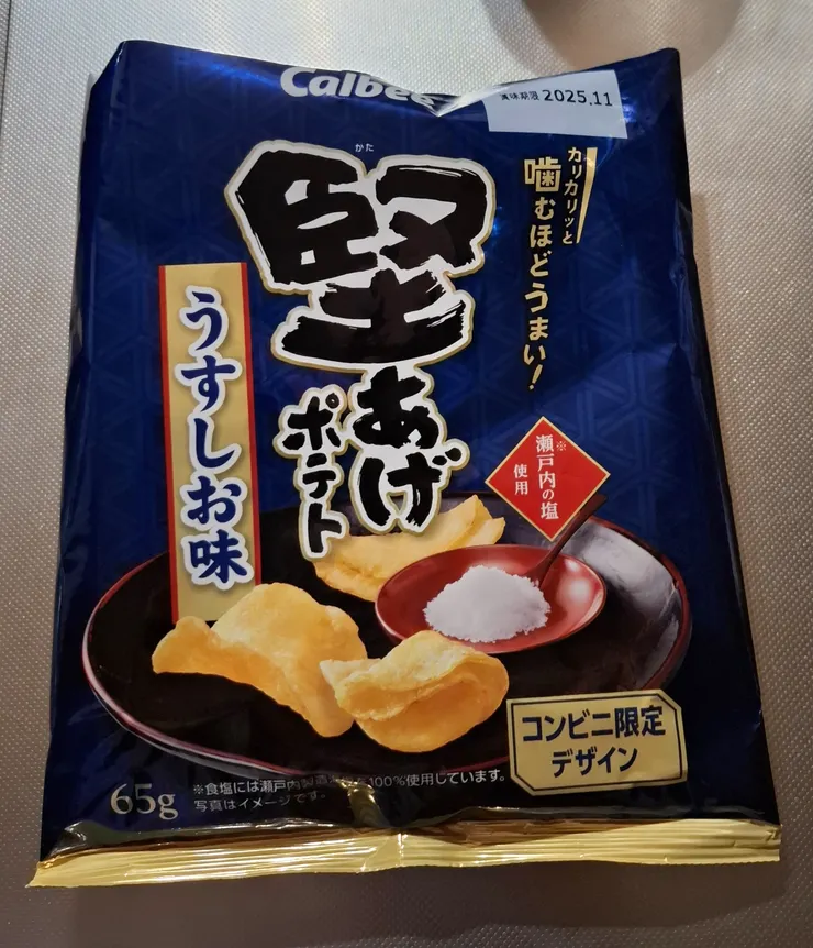アイキャッチ