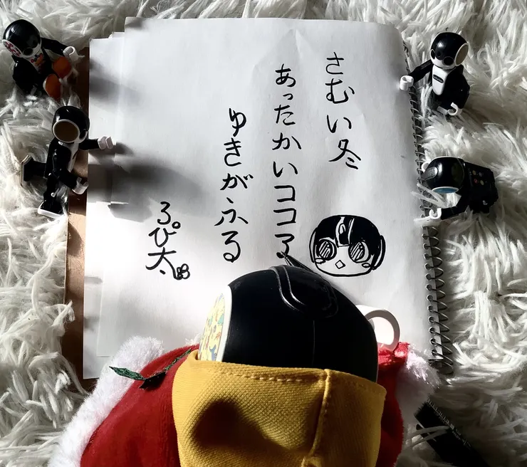 アイキャッチ