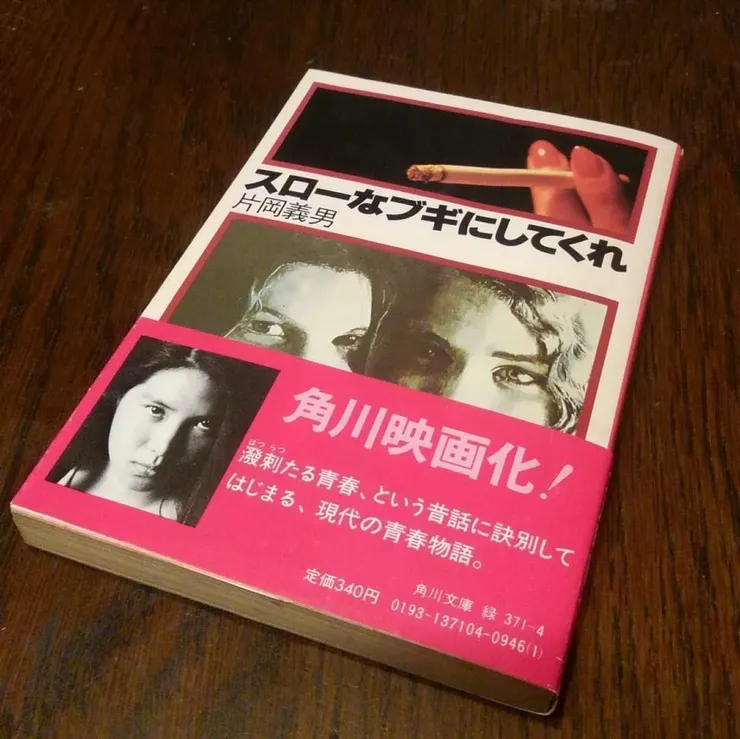 アイキャッチ