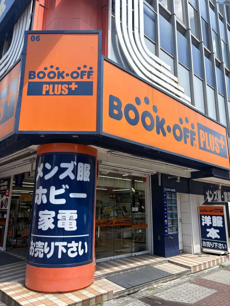 アイキャッチ