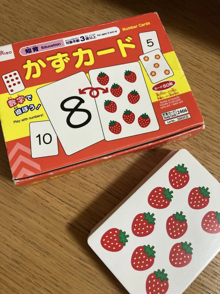 アイキャッチ