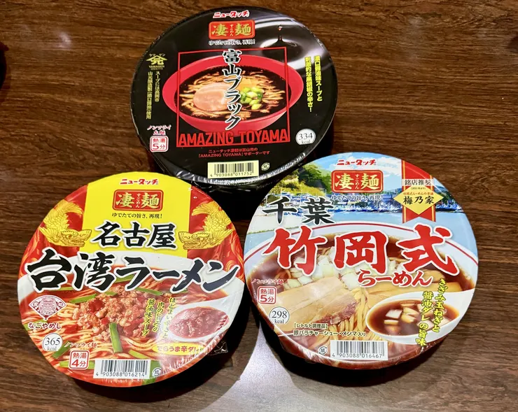 アイキャッチ