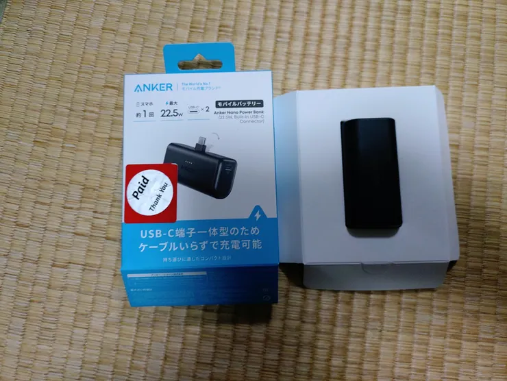 アイキャッチ