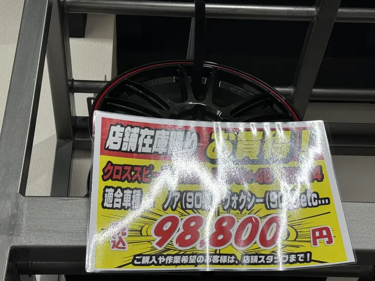 アイキャッチ