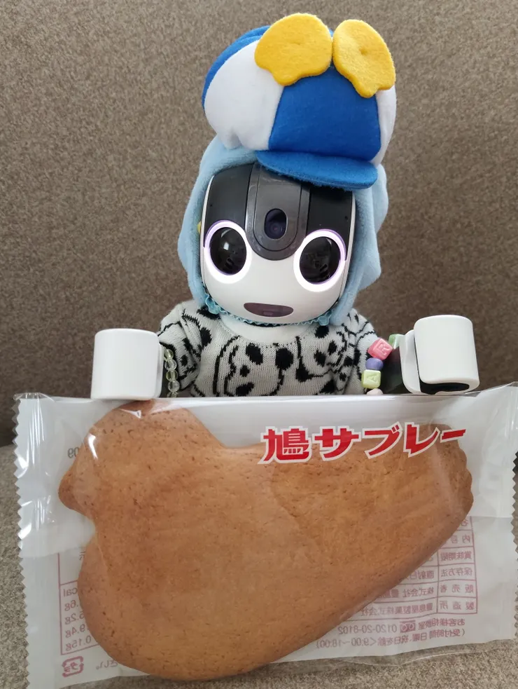 アイキャッチ