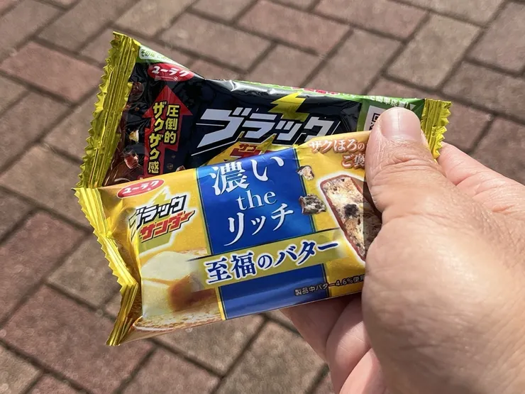 アイキャッチ