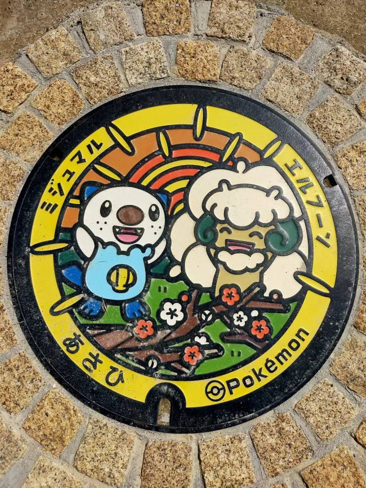 アイキャッチ
