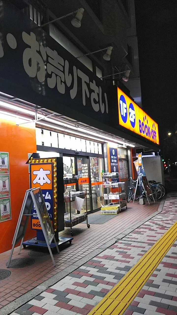 アイキャッチ