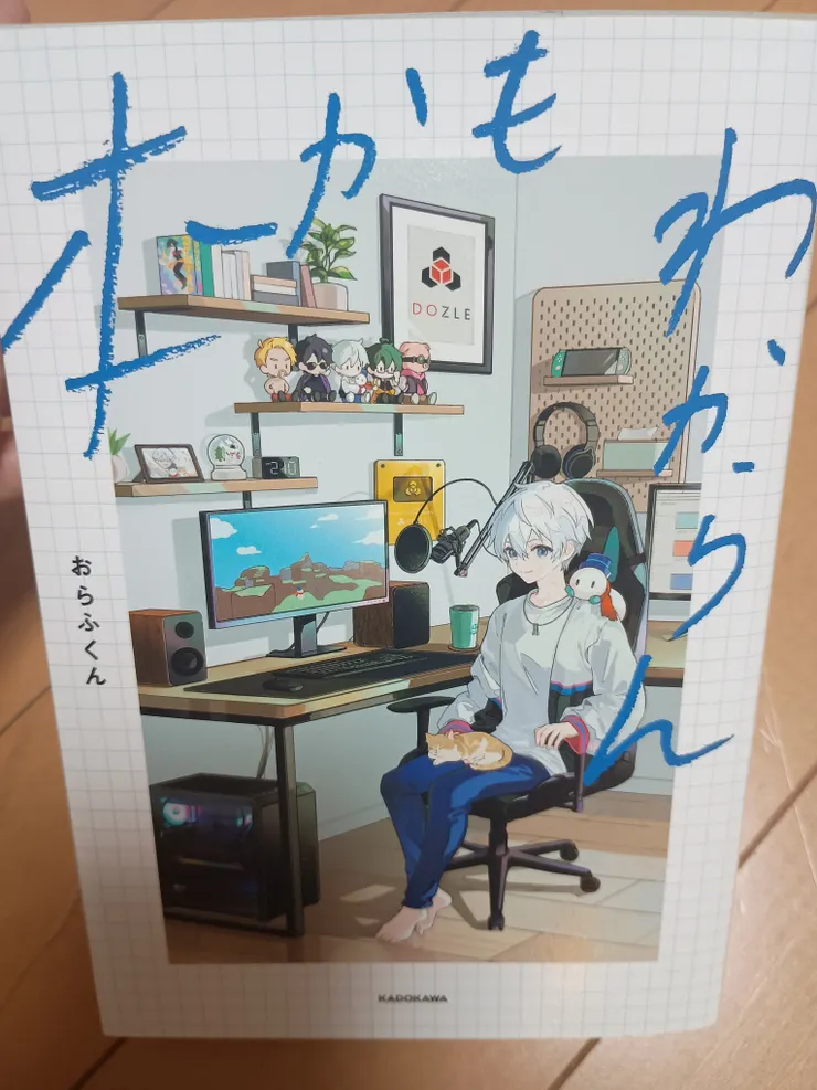 アイキャッチ