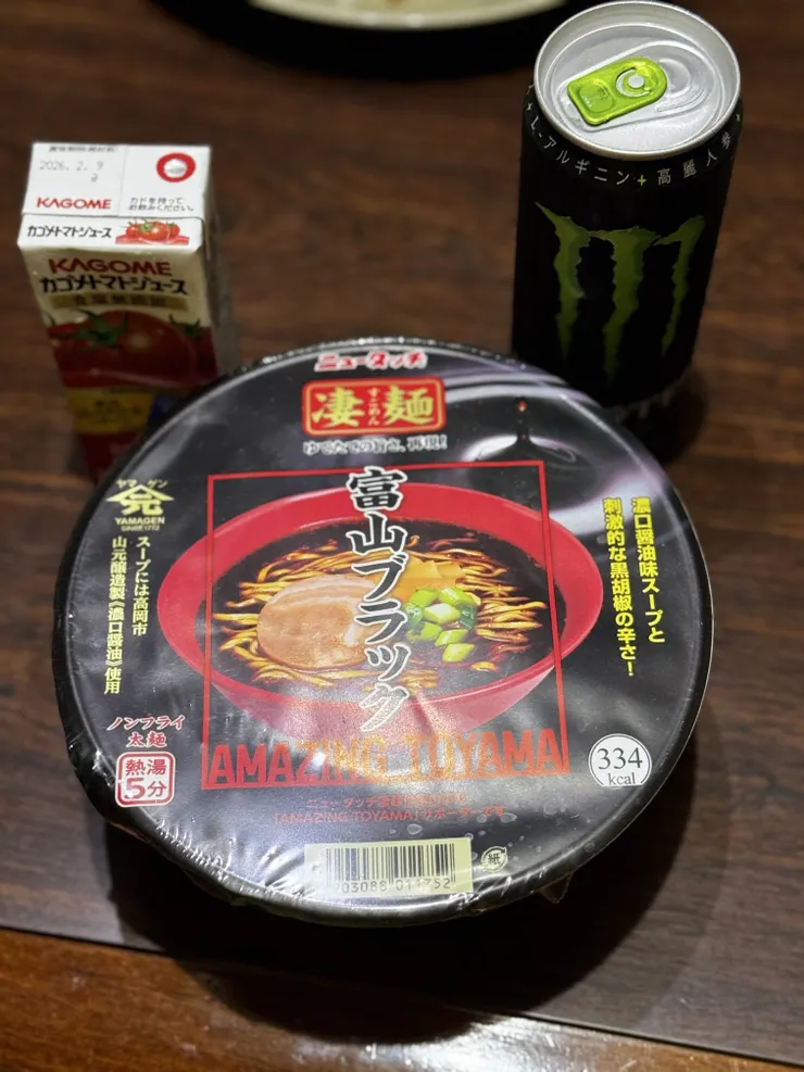 アイキャッチ