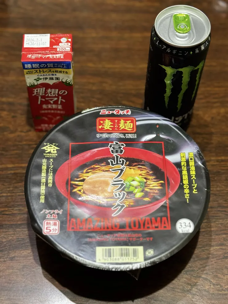 アイキャッチ