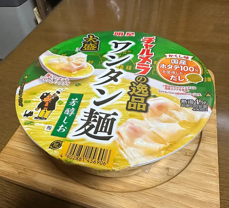 アイキャッチ