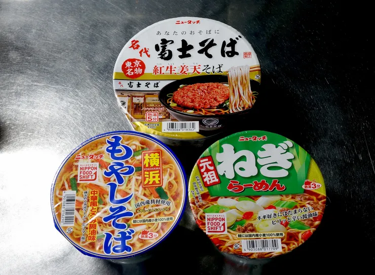 アイキャッチ