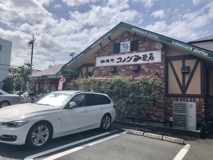アイキャッチ