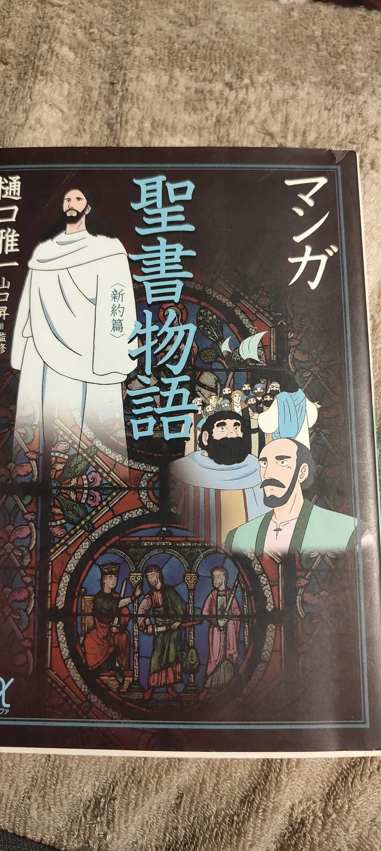 アイキャッチ