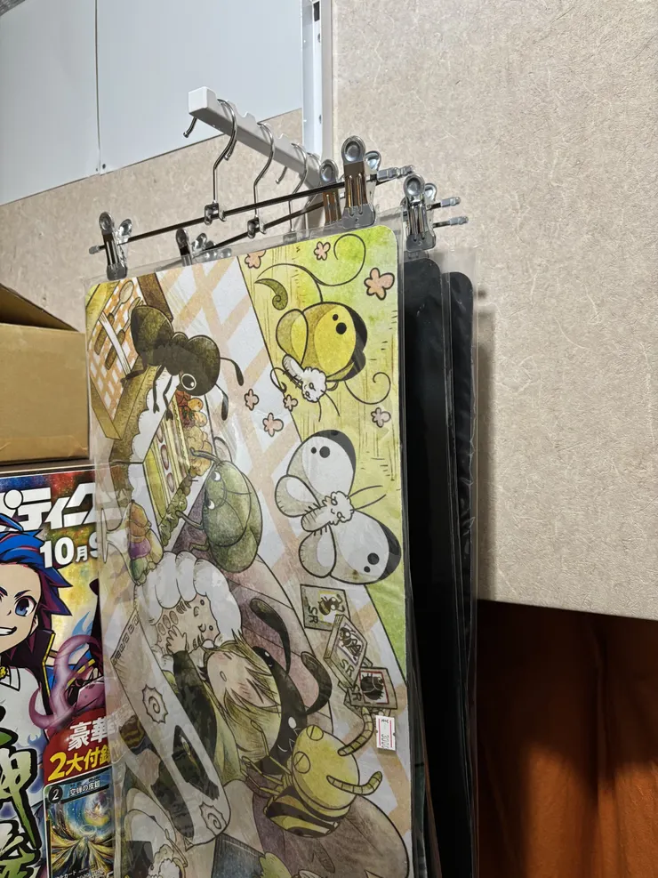 アイキャッチ