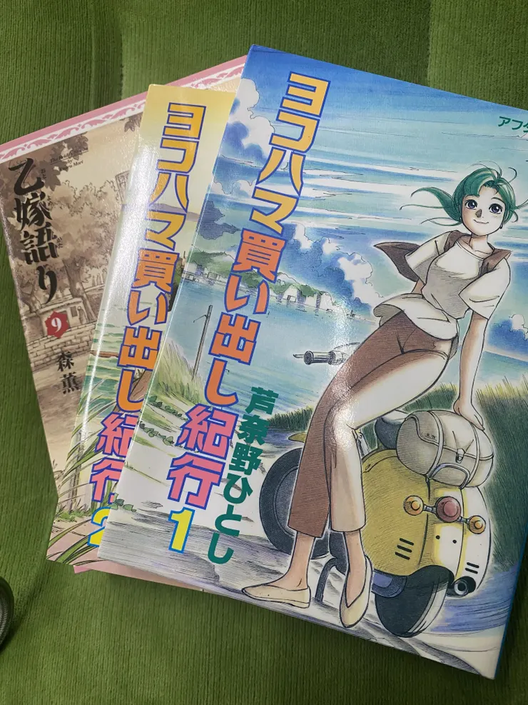 アイキャッチ