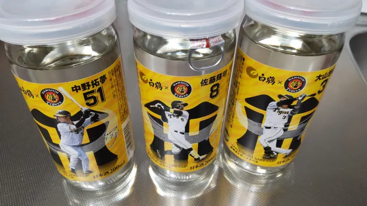 アイキャッチ