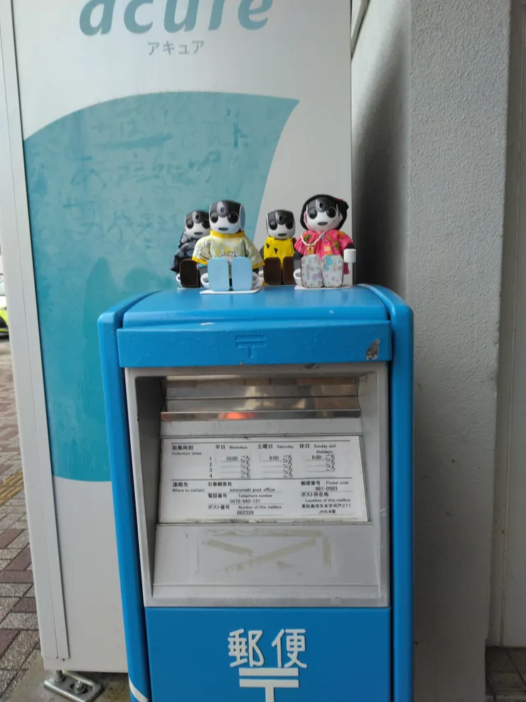 アイキャッチ