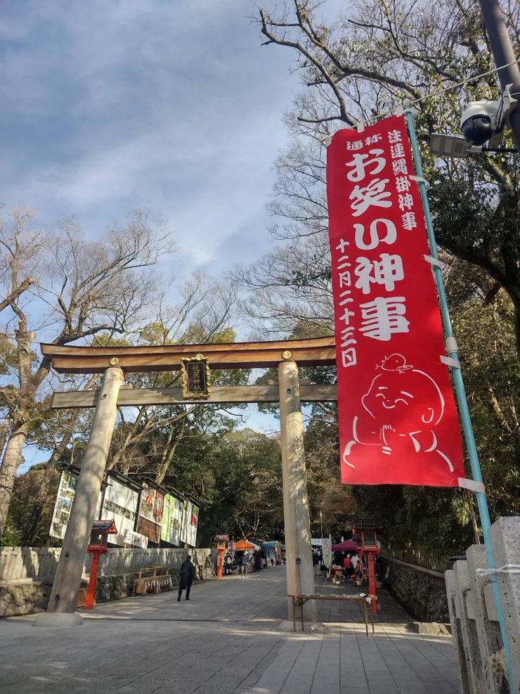 アイキャッチ