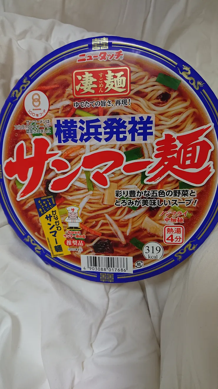 アイキャッチ