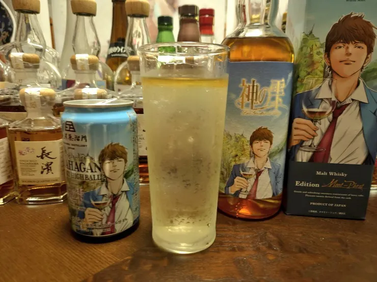 アイキャッチ