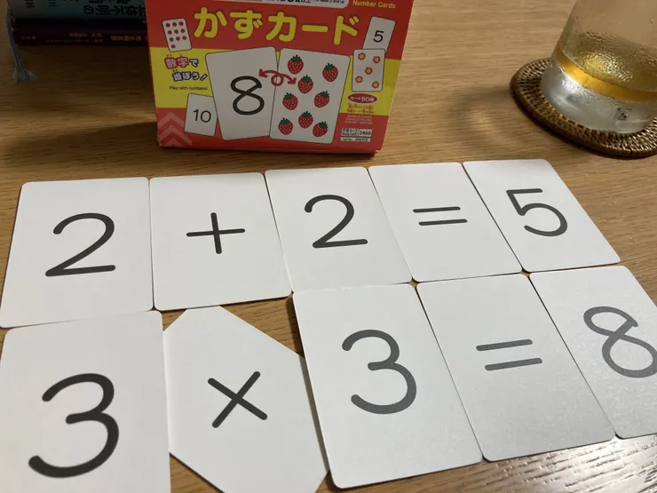 アイキャッチ