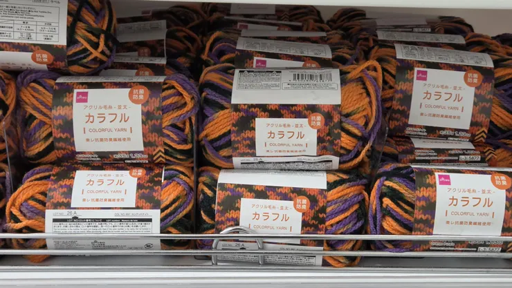 アイキャッチ
