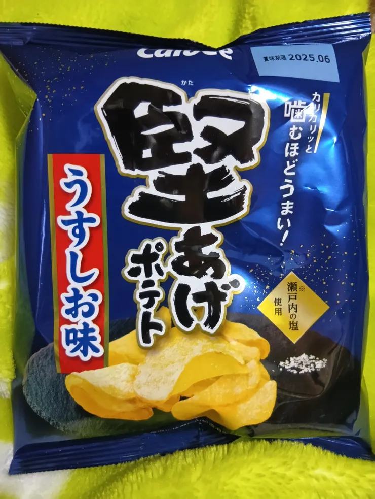 アイキャッチ