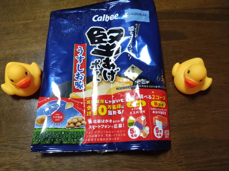 アイキャッチ