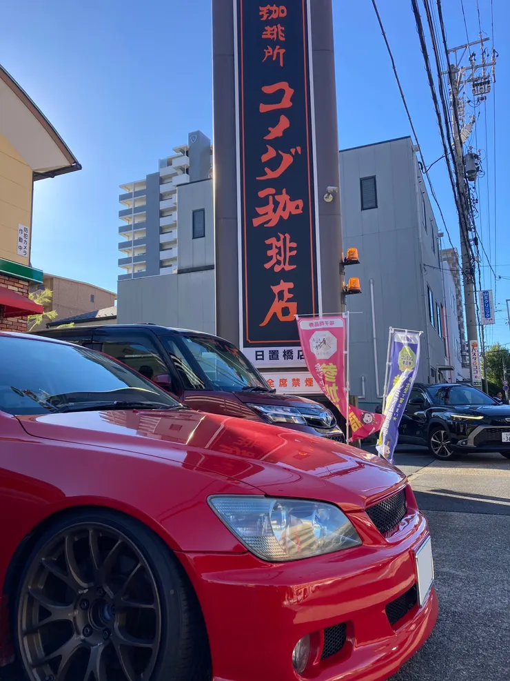 アイキャッチ