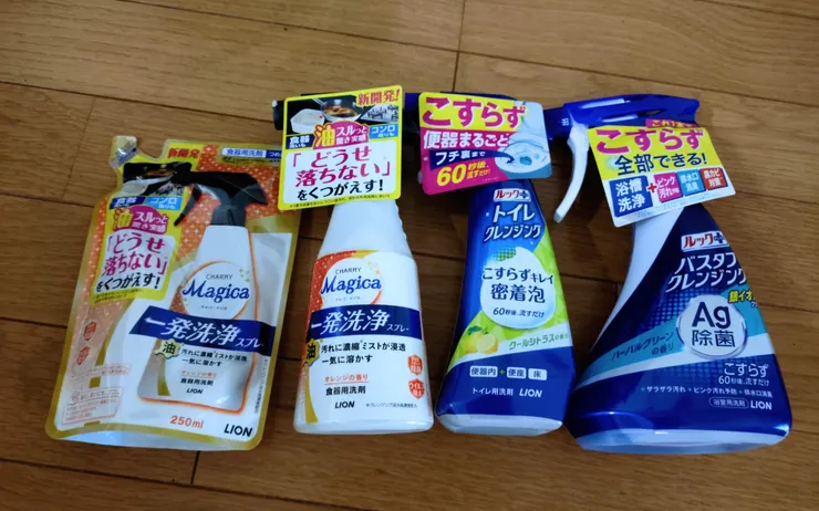 アイキャッチ