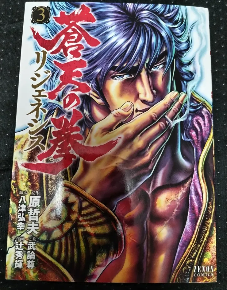 アイキャッチ
