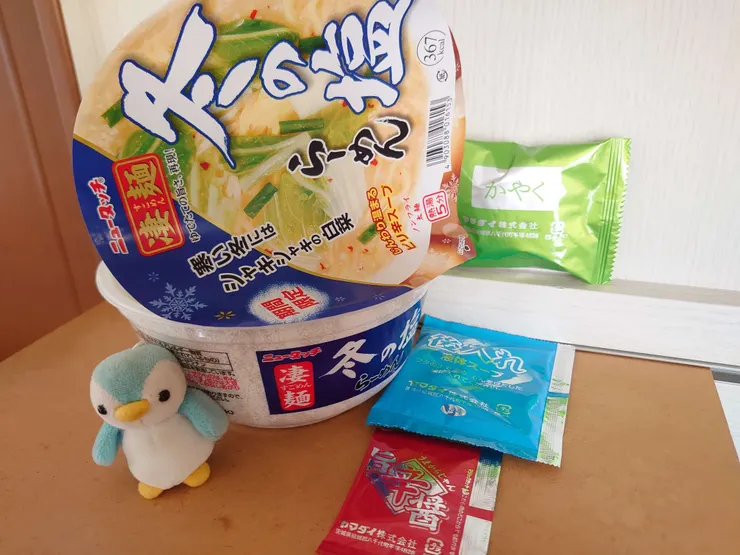 アイキャッチ