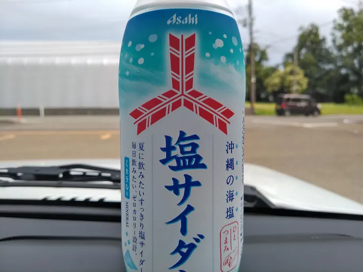 アイキャッチ
