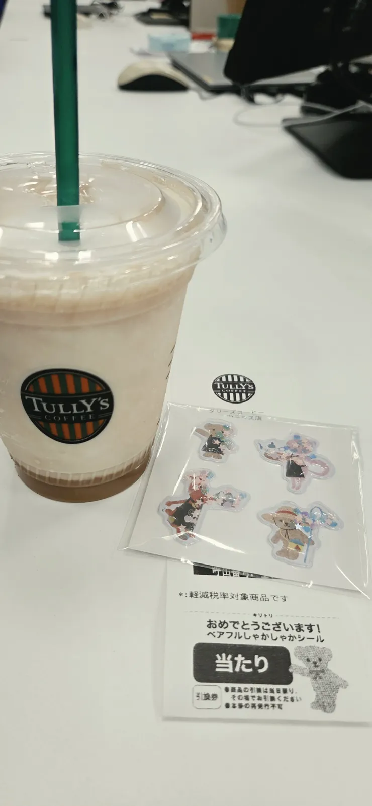 アイキャッチ