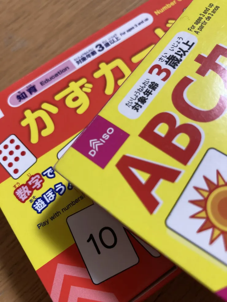 アイキャッチ