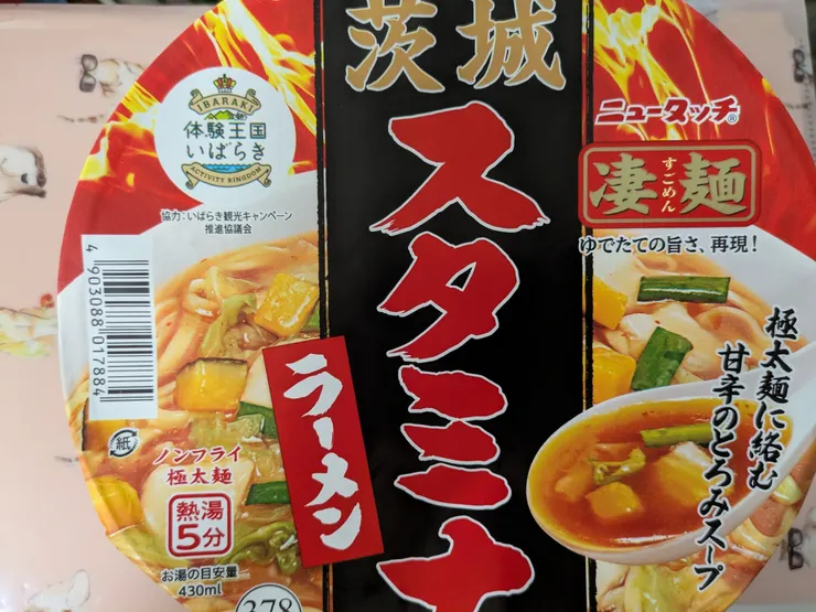 アイキャッチ