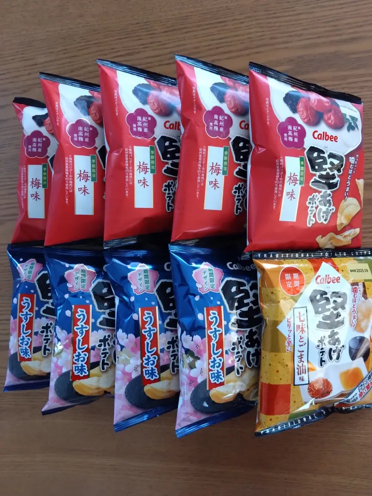 アイキャッチ