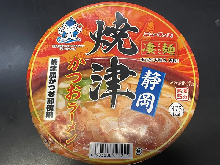 アイキャッチ