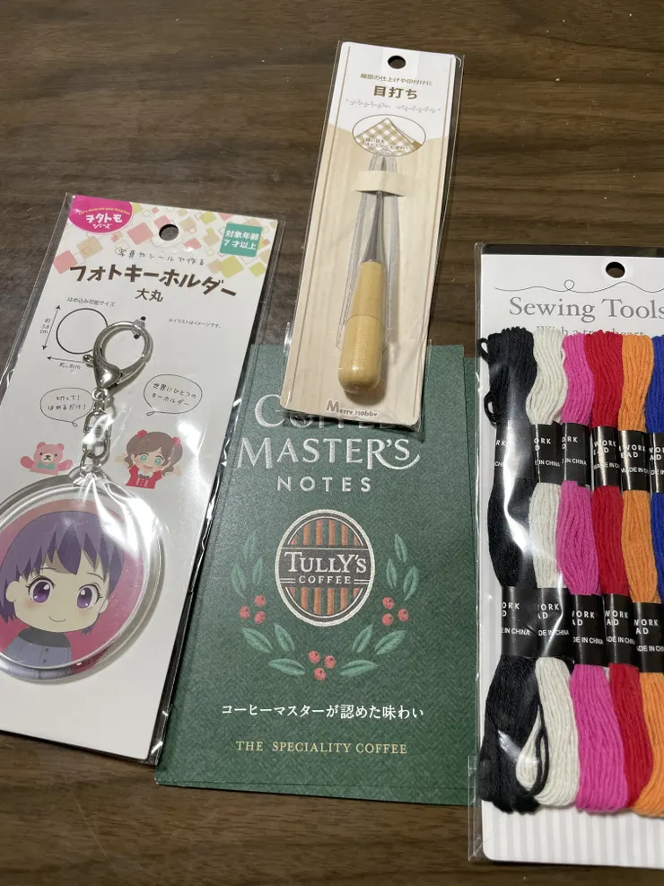 アイキャッチ
