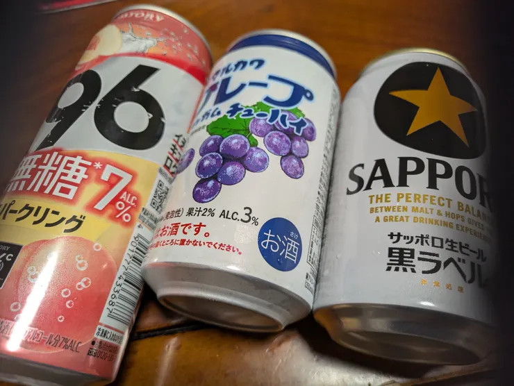 アイキャッチ