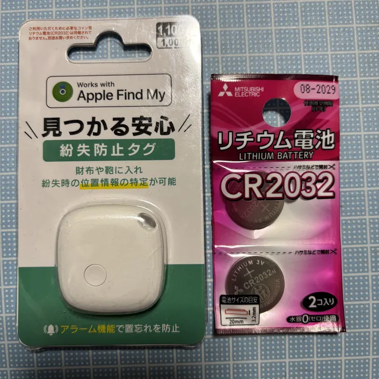 アイキャッチ