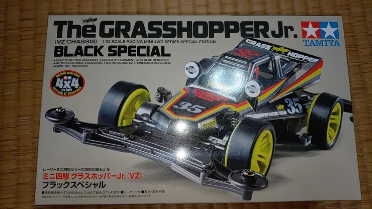 アイキャッチ