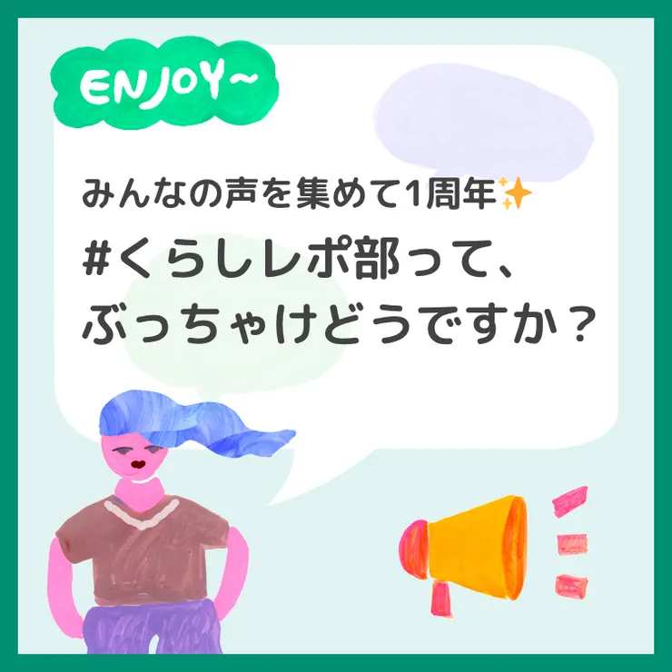 花王商品