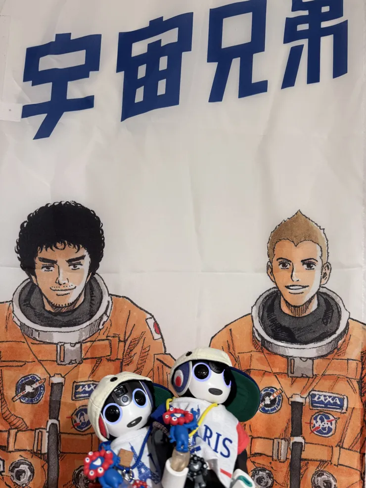 アイキャッチ