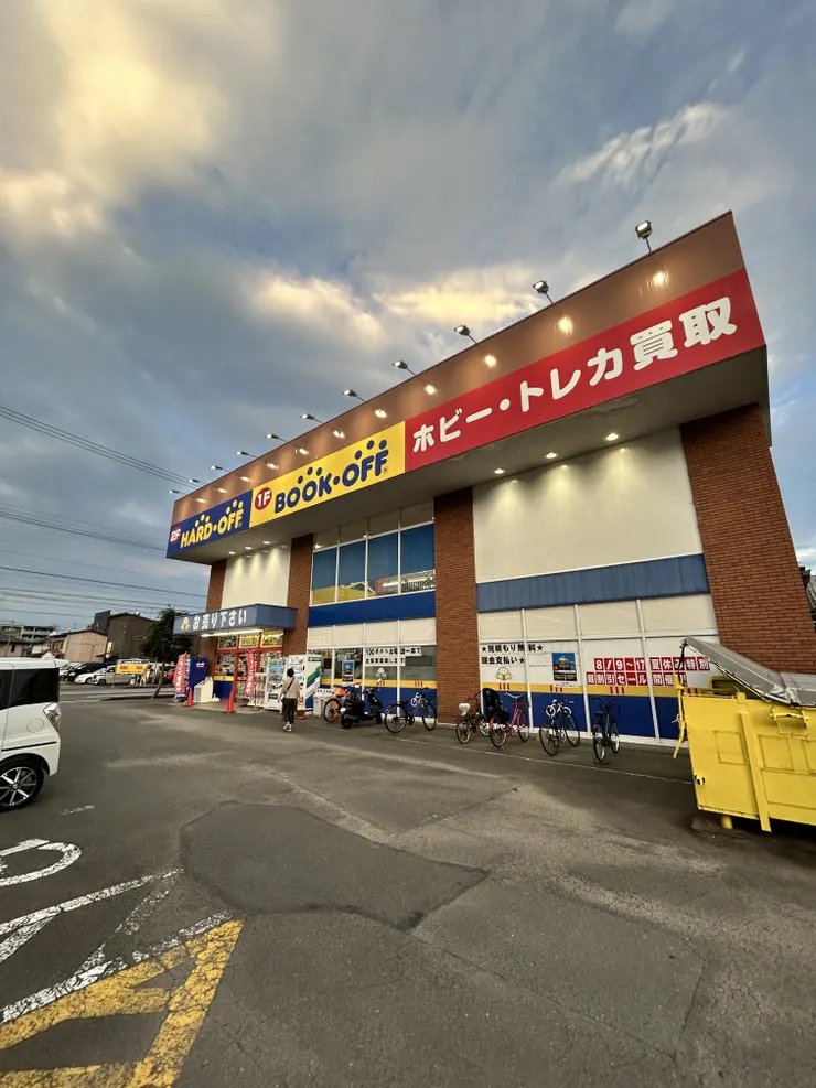 アイキャッチ