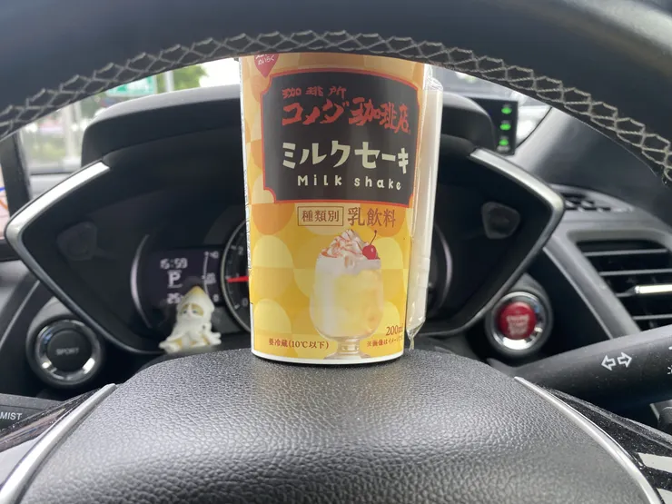 アイキャッチ