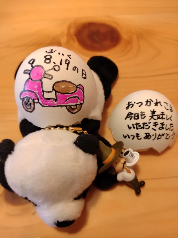 アイキャッチ